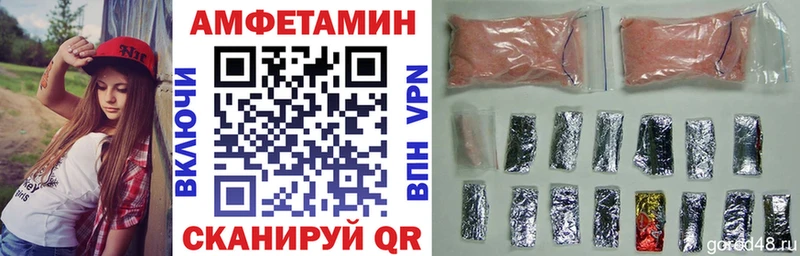 Амфетамин Розовый  Кашира 