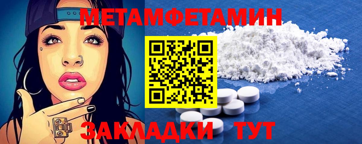 Amphetamine Розовый  АМФЕТАМИН  Кашира 