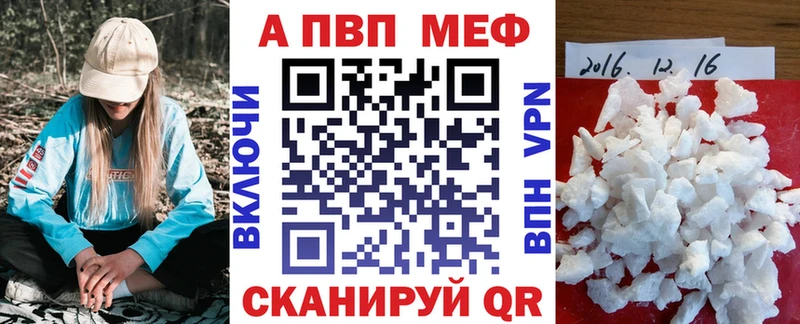как найти   мега ONION  APVP VHQ  Кашира 