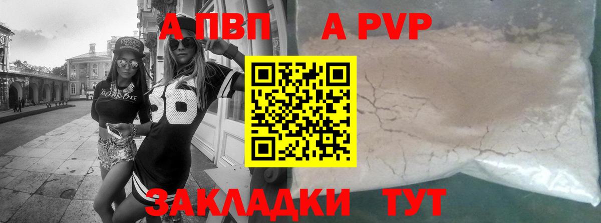 АМФЕТАМИН Кашира