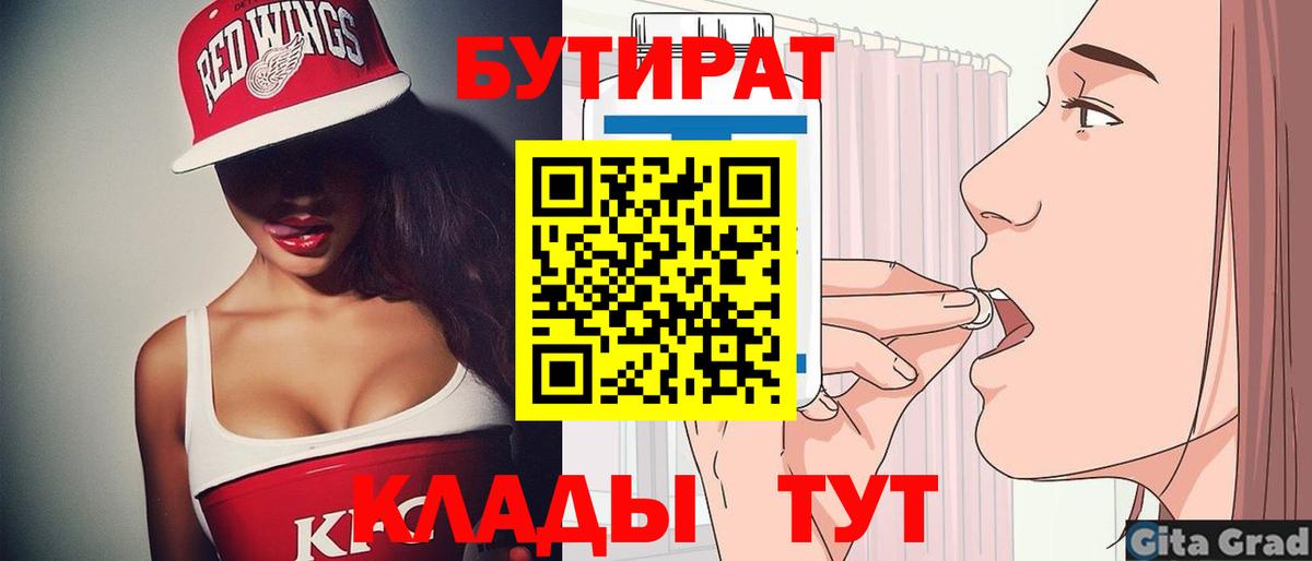 МЕФ кристаллы  НБОМе  МАРИХУАНА  Alpha PVP СК   Купить наркотик  Вход с VPN  Метамфетамин  Кашира  ГАШИШ  COCAIN 