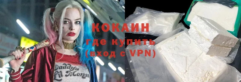 КОКАИН Боливия  Кашира 