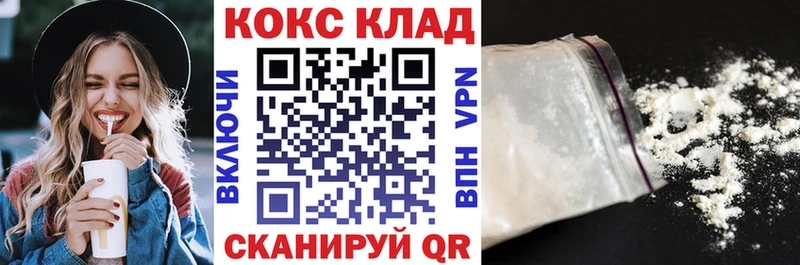 Кокаин 98%  MEGA сайт  Кашира 
