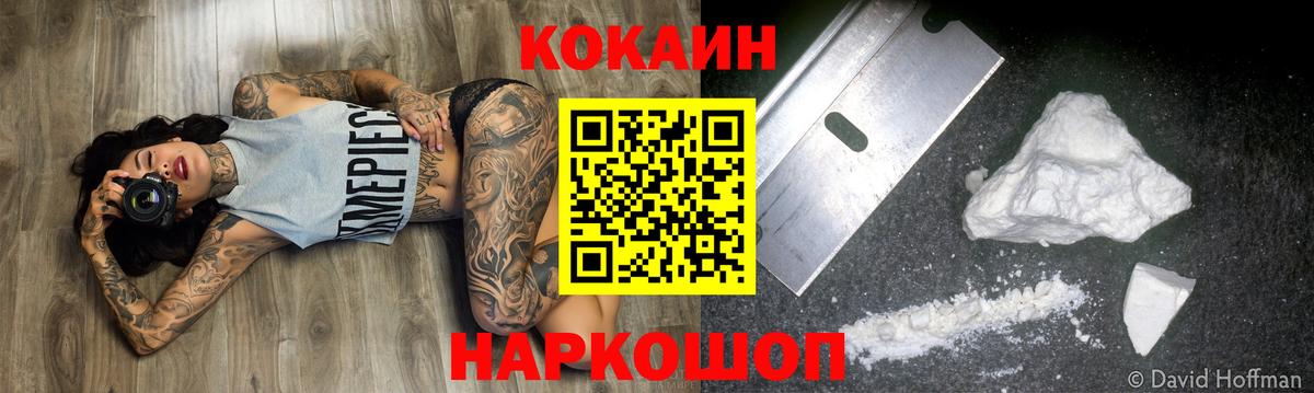 Кашира  МДМА  Вход с VPN  Ляпка  Меф  Каннабис  КОКАИН  Диски 