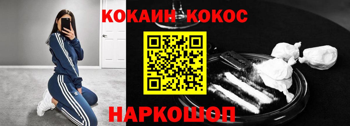 Кашира  Кокаин Боливия  Вход с VPN 