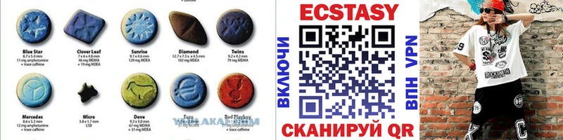 Ecstasy 250 мг  наркотики  МЕГА сайт  Кашира 