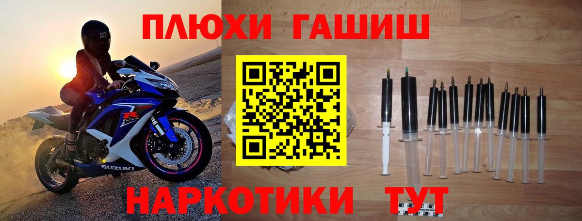 ГАШ hashish Кашира