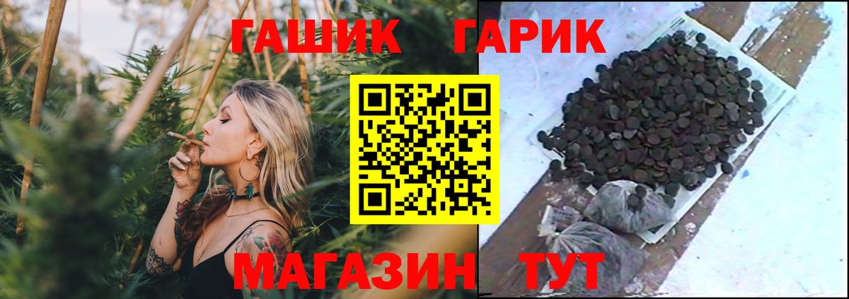 Гашиш AMNESIA HAZE  Вход с VPN  магазин продажи   Гашиш гарик  Кашира 