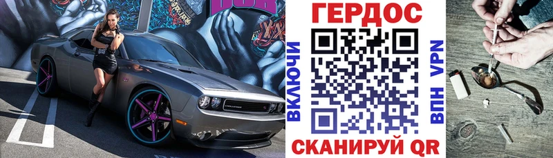 купить   Кашира  ГЕРОИН белый 