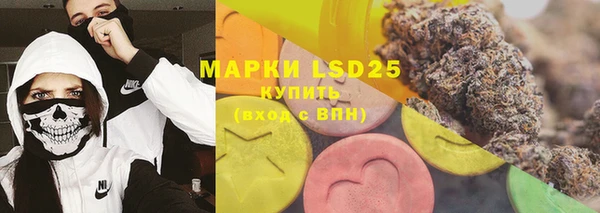 кристаллы Навашино