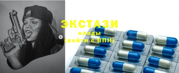 кристаллы Навашино