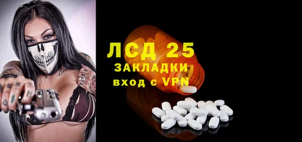 кристаллы Навашино