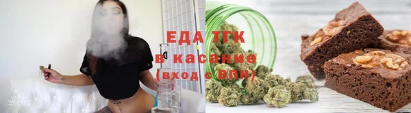 кристаллы Навашино