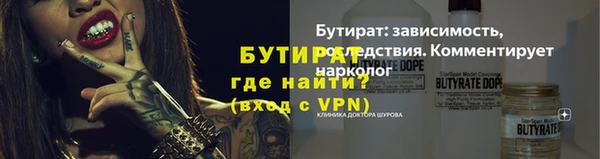 каннабис Надым