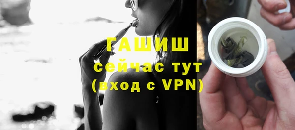 кристаллы Навашино