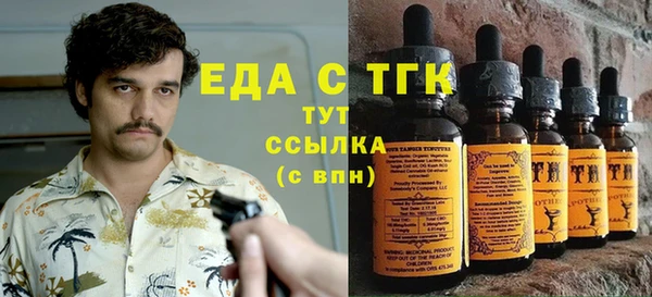 MDMA Наволоки
