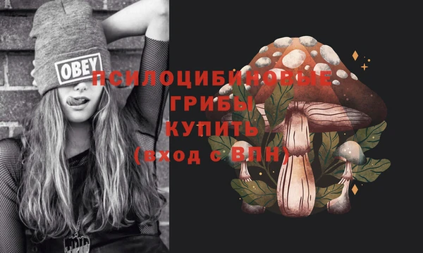 MDMA Наволоки
