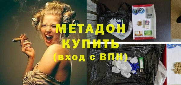MDMA Наволоки