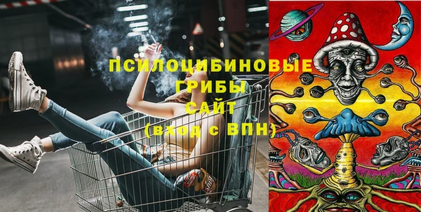 кристаллы Навашино