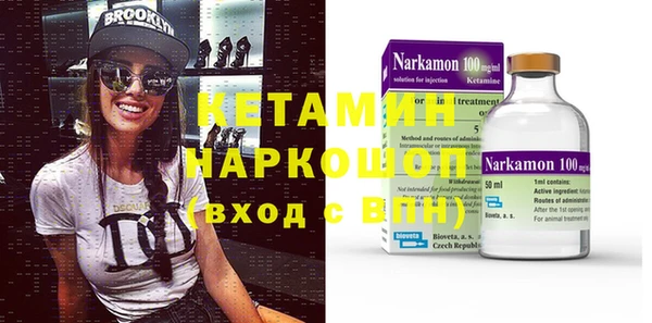 MDMA Наволоки
