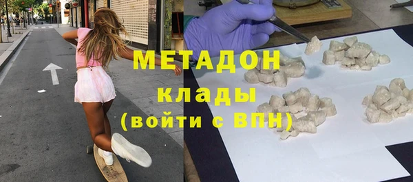 кристаллы Навашино