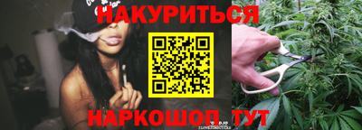 спайс Волжск