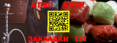 дживик Азнакаево
