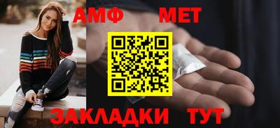 спайс Волжск