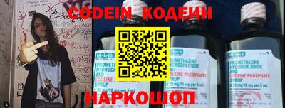 кокаин колумбия Балаково