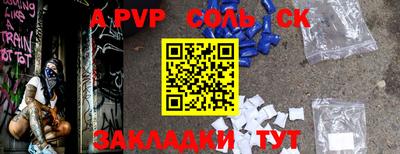 apvp Балашиха
