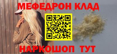 кокаин колумбия Балаково