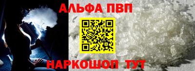 apvp Балашиха