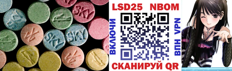 LSD-25 экстази кислота  как найти закладки  Кашира 