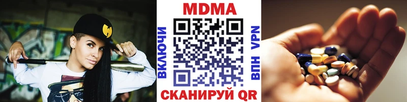 купить наркотики сайты  Кашира  MDMA молли 