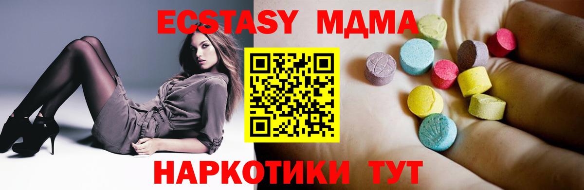 MDMA crystal  MDMA crystal  Кашира  Вход с VPN 