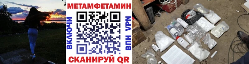 купить наркоту ОМГ ОМГ рабочий сайт Первитин винт Кашира