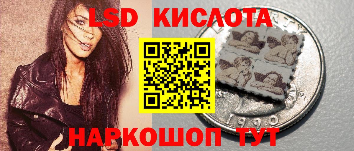 Марки 25I-NBOMe 1,8мг Кашира