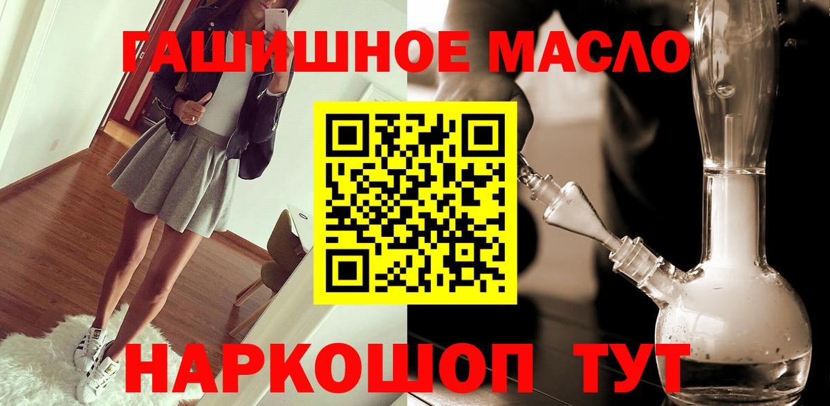 Дистиллят ТГК Wax Кашира